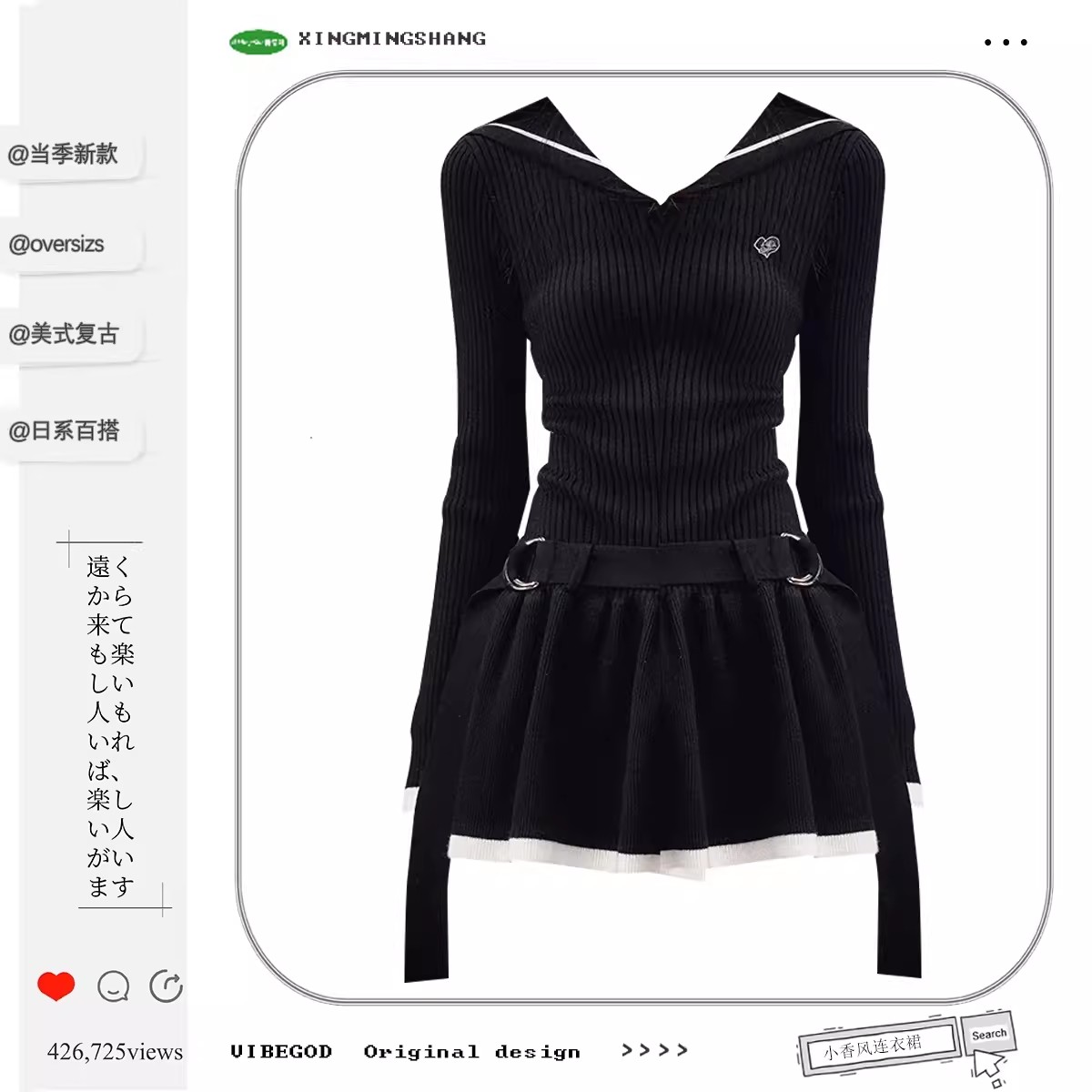 新款海軍領暗紋黑色針織連衣裙女秋季設計感低腰裙擺辣妹裙