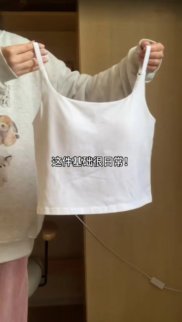帶胸墊美背吊帶背心女顯瘦高檔次內搭無袖打底抹胸上衣純色ins內