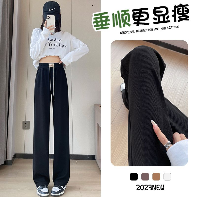 Knitted wide-leg pants for women with high waist and drape, 2024 new pear-shaped body suit, narrow straight pants