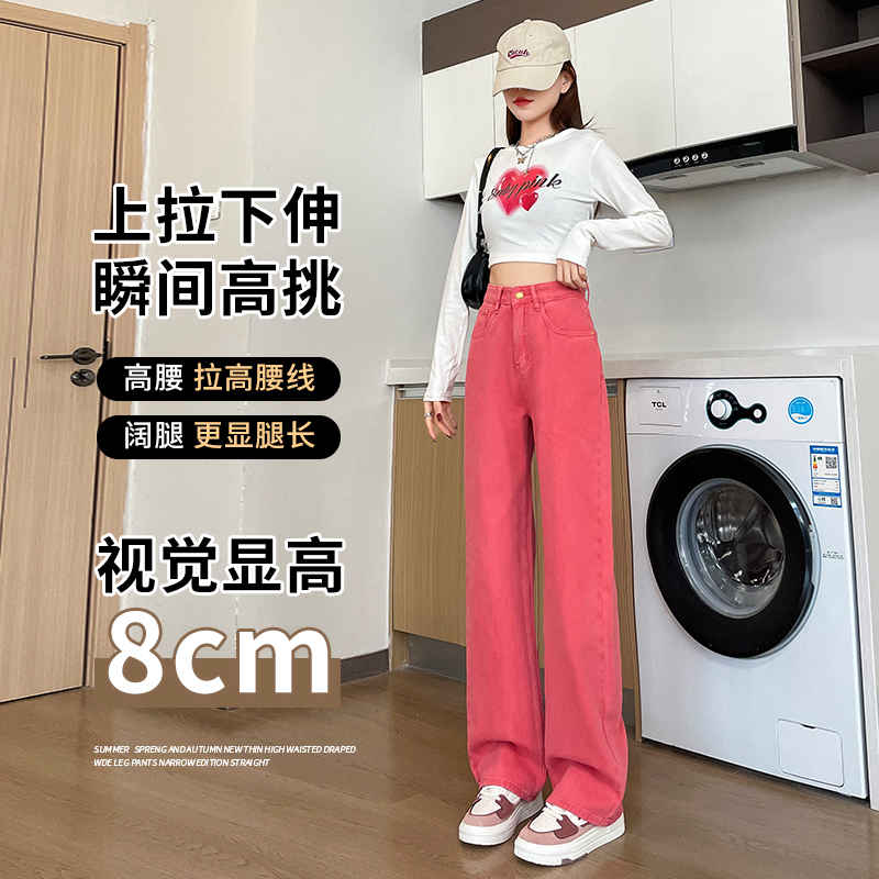 實拍2024春夏時尚潮流直筒闊腿牛仔褲女