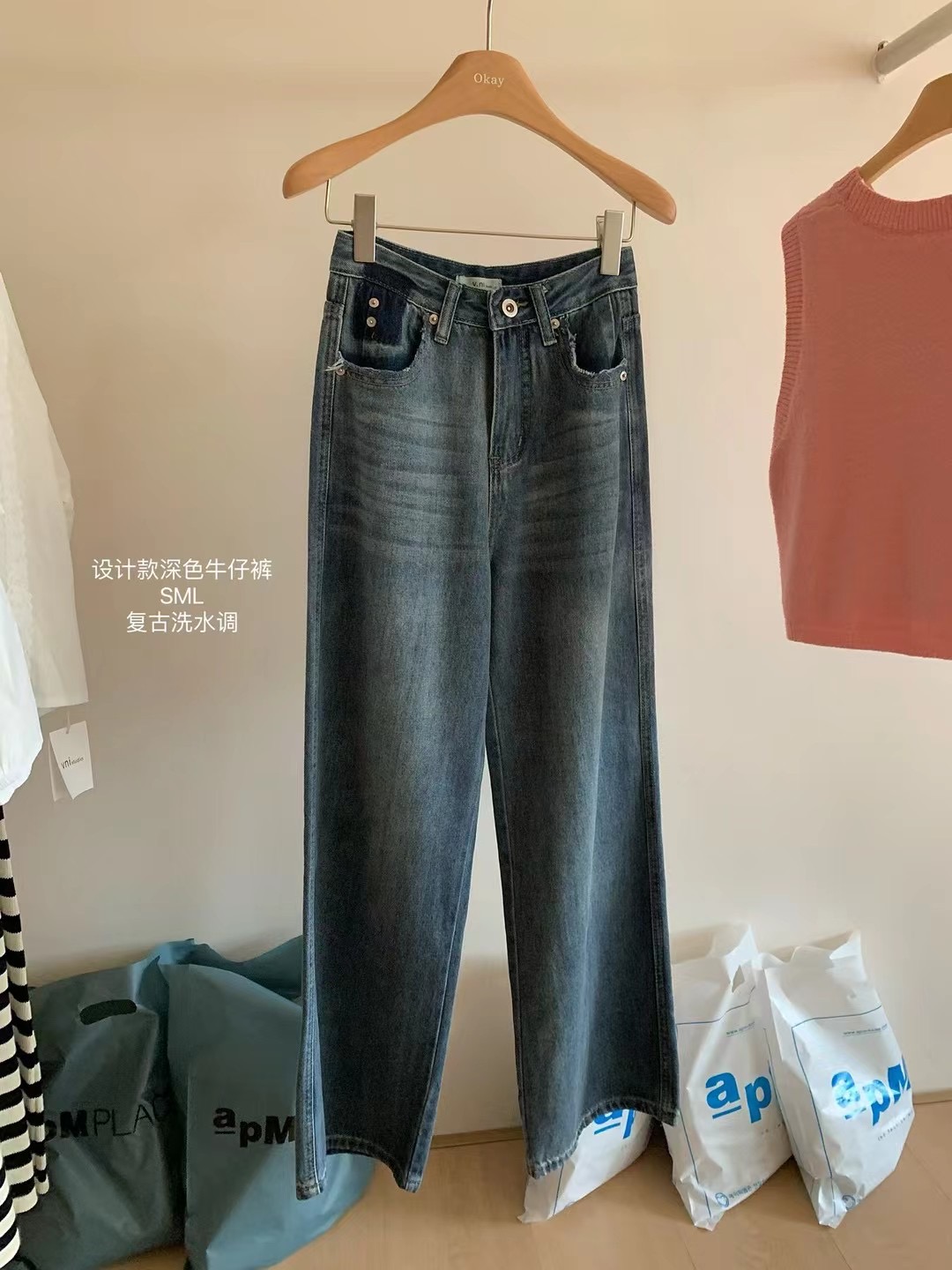 實拍～高腰闊腿牛仔褲2024春韓口袋撞色寬鬆垂感直筒