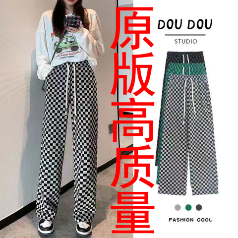 棋盤格闊腿褲子女春秋季2024新款寬鬆運動垂感直筒復古休閒拖地褲