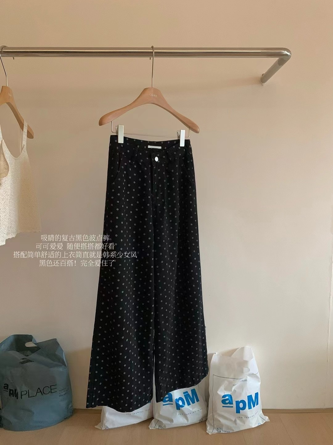 實拍～2024復古顯瘦百搭早春淨色波點印花寬鬆韓版高腰長褲