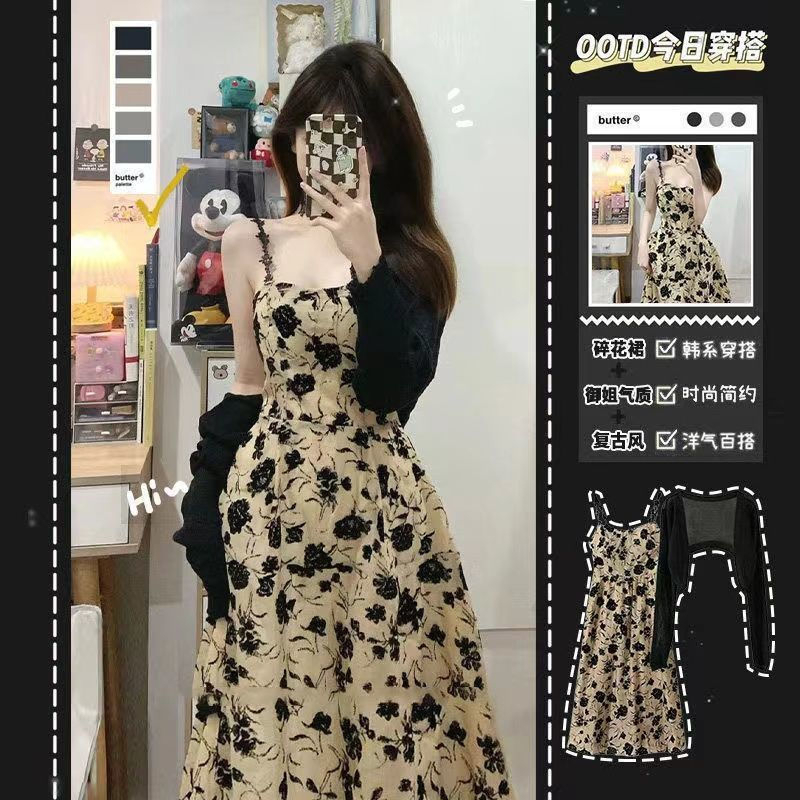 2024 summer new French retro floral suspender dress Hepburn style chic cardigan long skirt two-piece suit