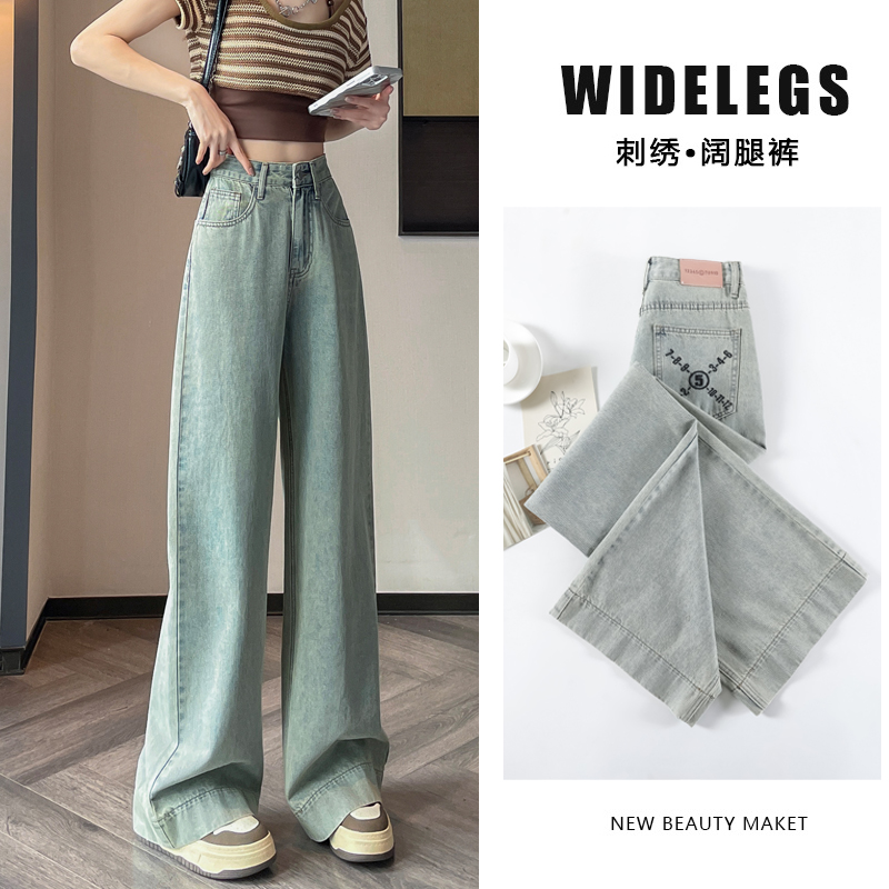 淺藍色高腰牛仔褲女2024春夏新款垂感遮胯顯瘦繡花闊腿褲拖地褲子