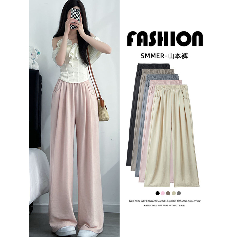 Yamamoto pants for women in spring and summer, loose and drapey, lazy style casual pants, straight summer ice silk wide-leg pants for women