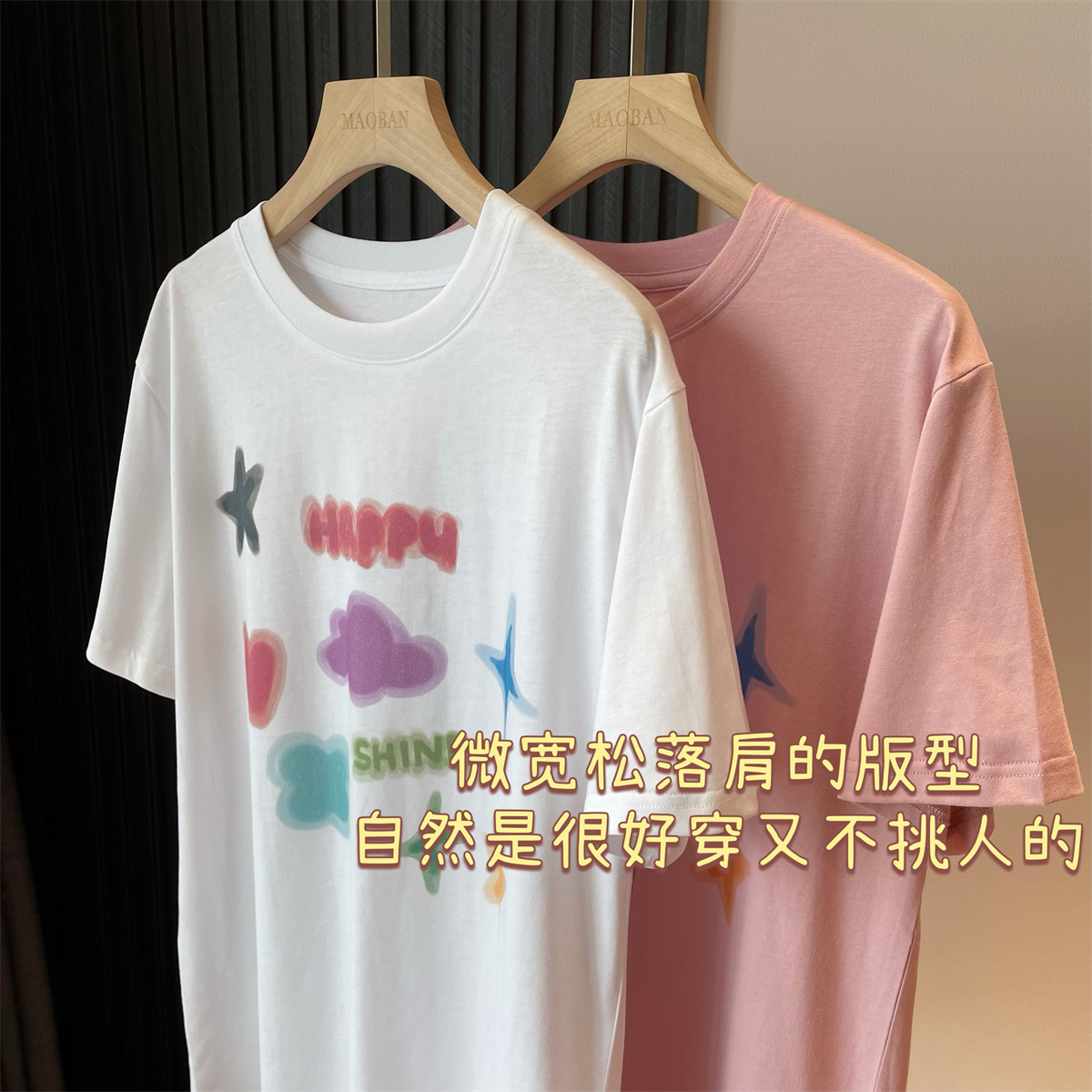 STILLYOU原創夢幻星空塗鴉印花圓領短袖T恤女寬鬆套頭短袖