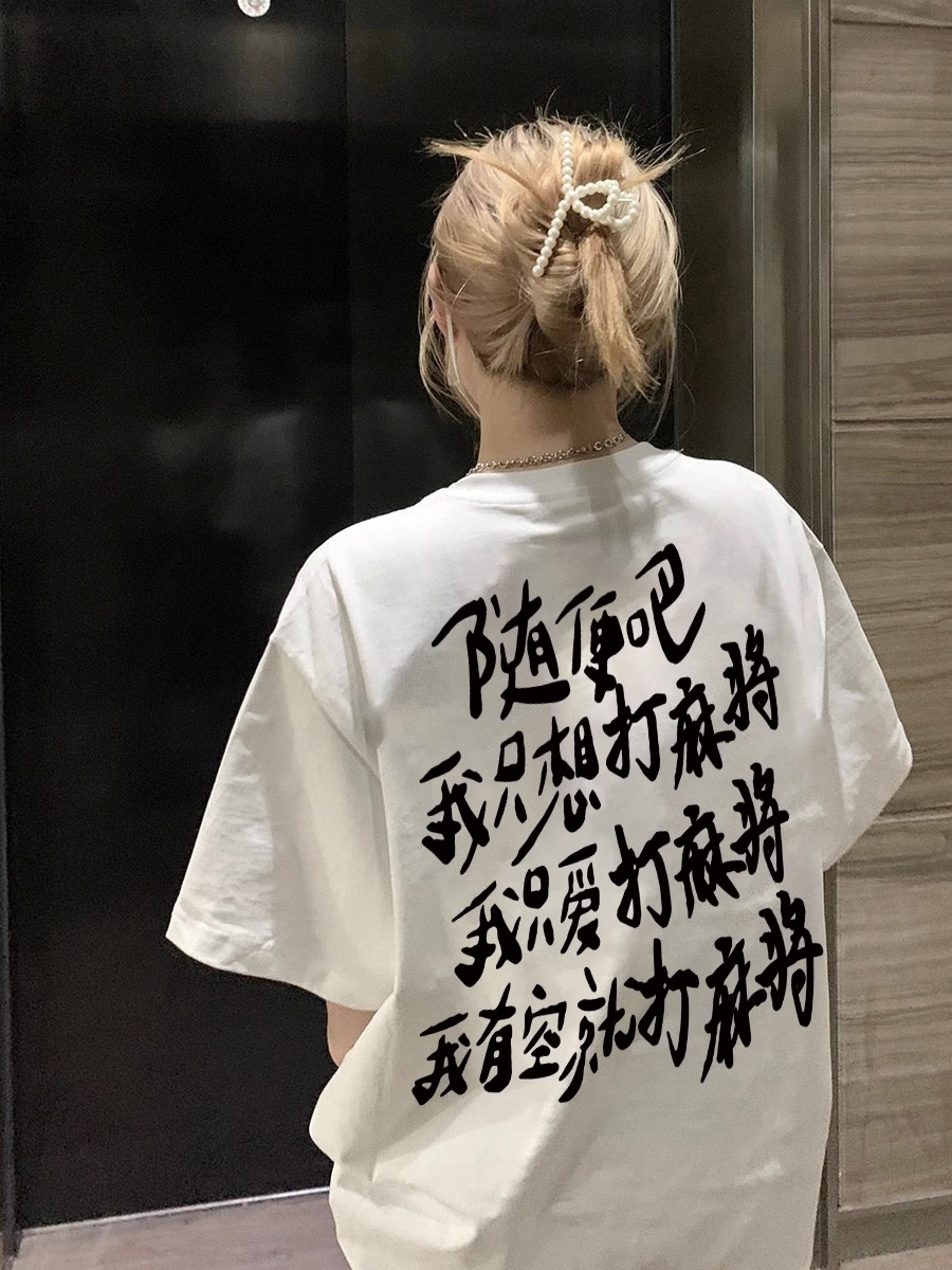 2024韓國ins簡約印花純棉後包領短袖圓領寬鬆百搭大碼T恤上衣女