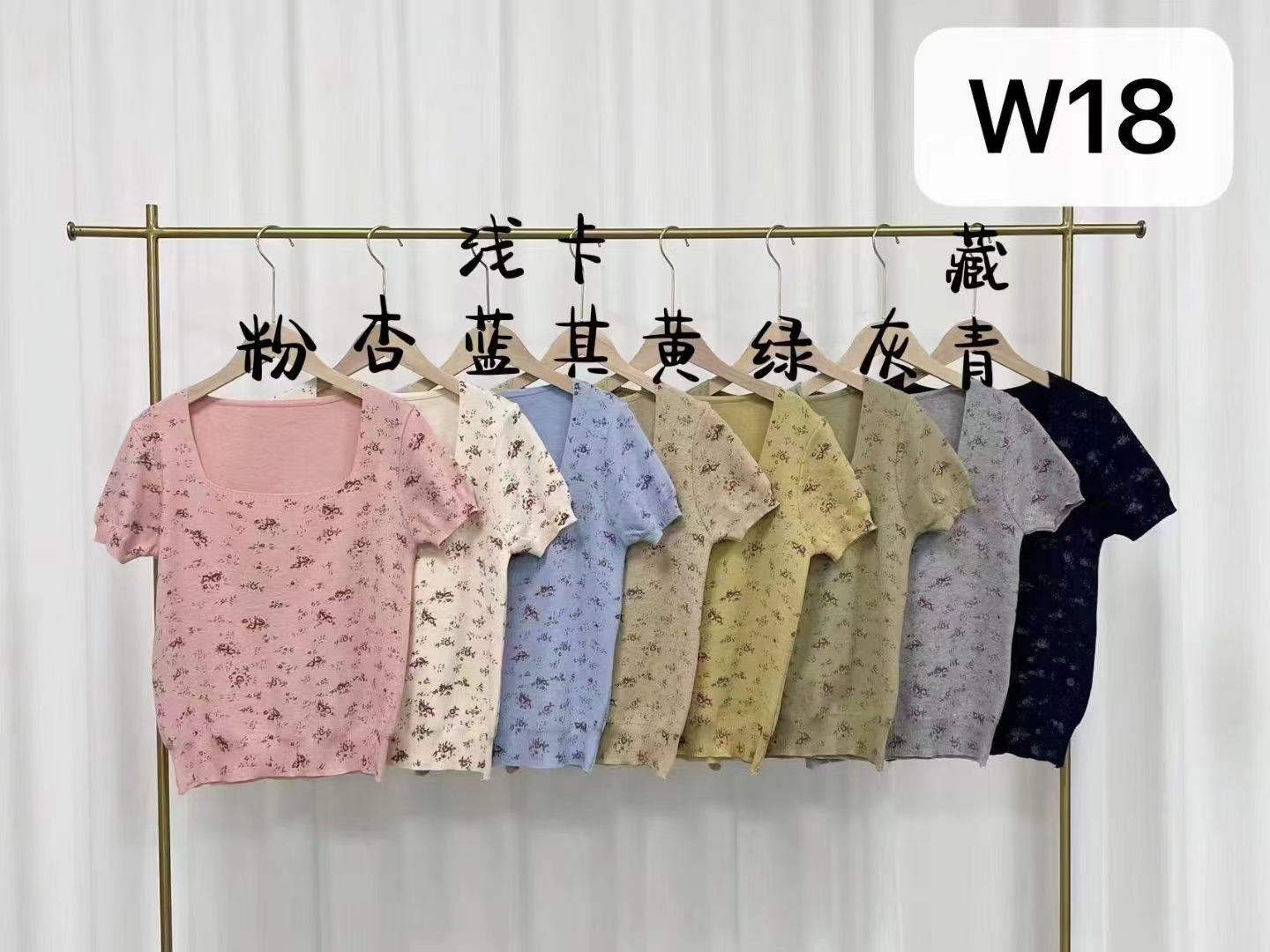 韓系溫柔風方領小碎花針織短袖女2024年春季新款休閒內搭打底上衣