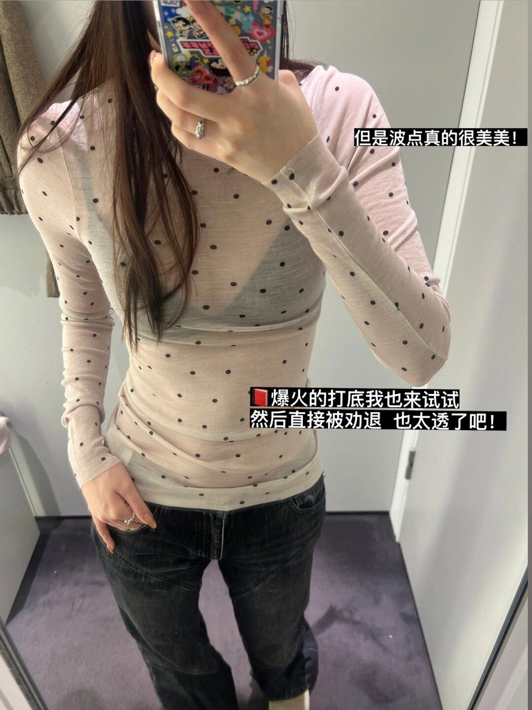 高領波點T恤女裝秋冬設計感小眾打底衫微透內搭修身顯瘦短款上衣