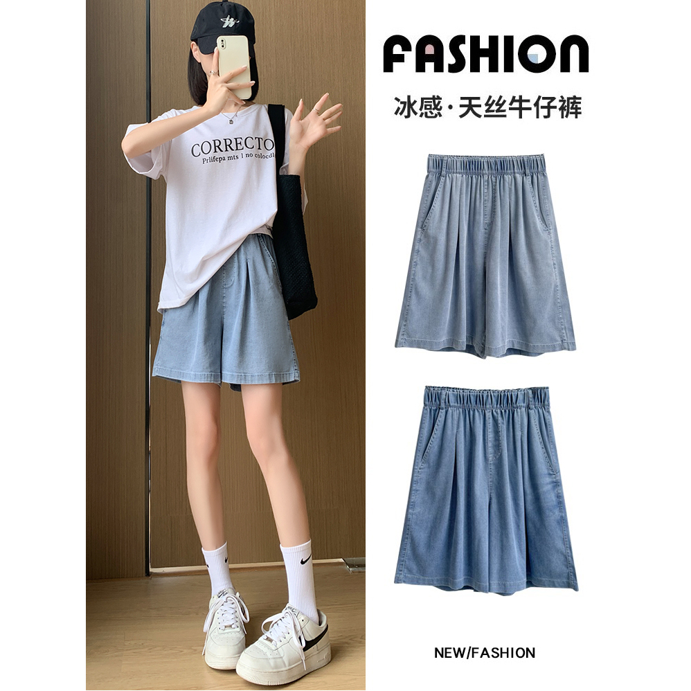 天絲軟牛仔短褲女夏季薄款高腰顯瘦寬鬆直筒大碼a字闊腿五分中褲