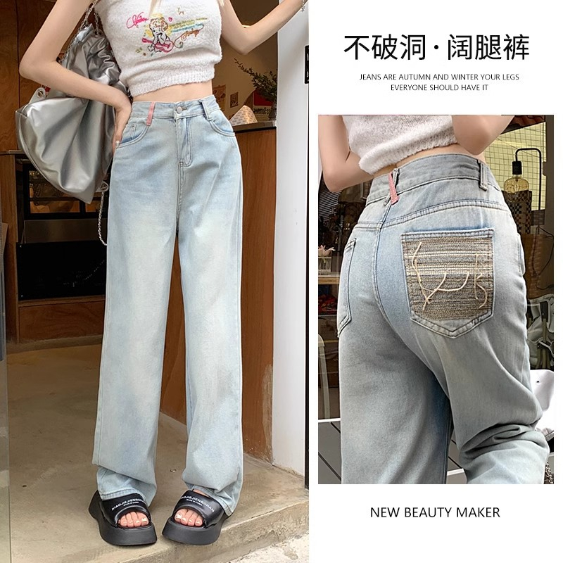 淺色刺繡闊腿牛仔褲女春秋新款設計感高腰顯瘦寬鬆垂感直筒褲子潮
