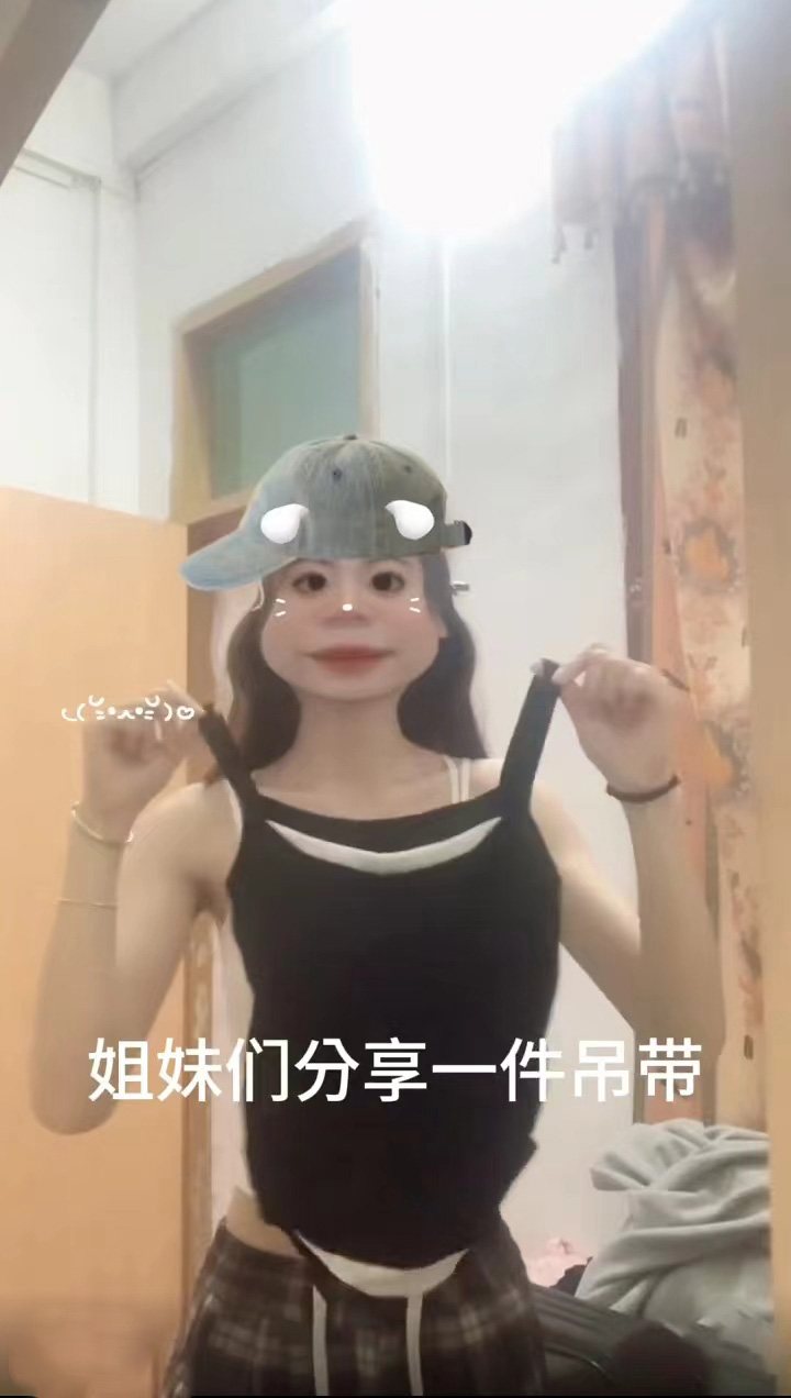 帶胸墊 辣妹修身假兩件上衣小眾u領無袖外穿吊帶