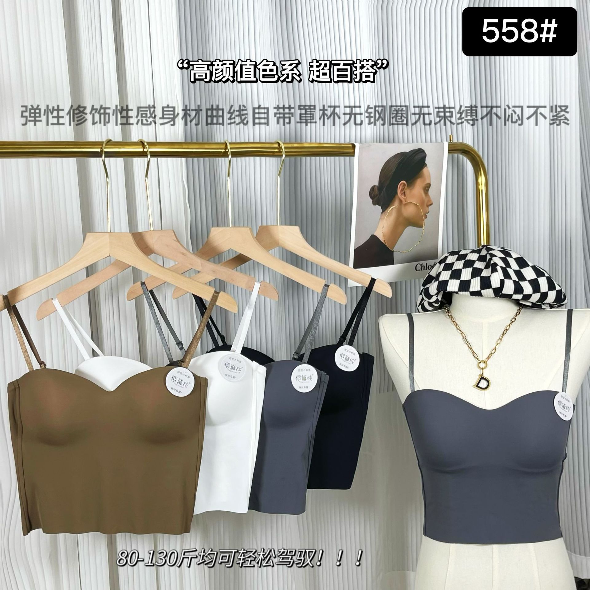 新款冰絲固定杯乳膠墊外穿吊帶背心修身顯瘦舒適內搭美背裹胸