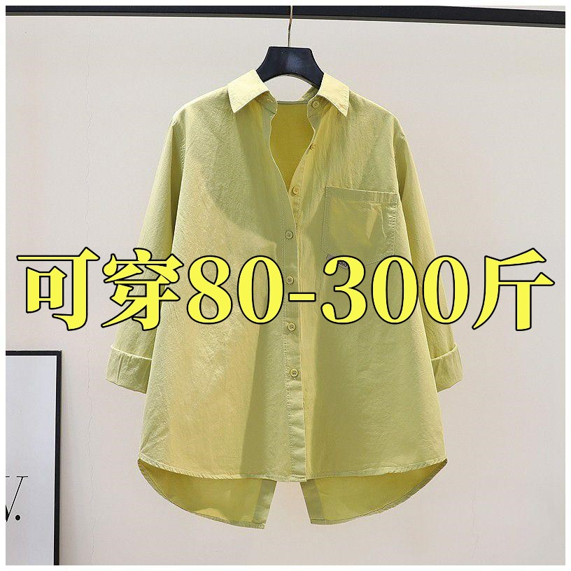 300斤大碼女裝-M-8XL襯衫女夏季外搭開衫防曬衣七分袖小披肩