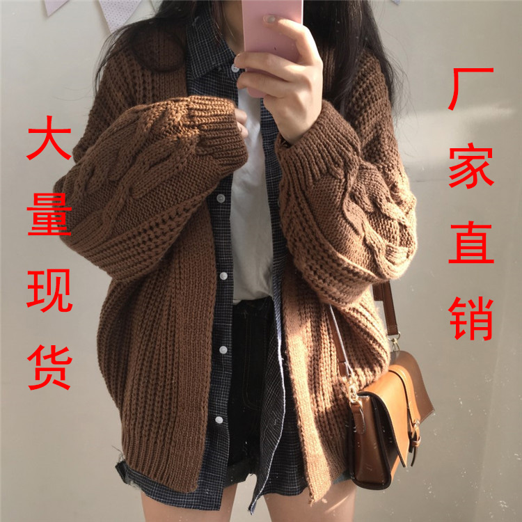原版品質chic新款韓版寬鬆長袖麻花針織毛衣開衫外套女厚