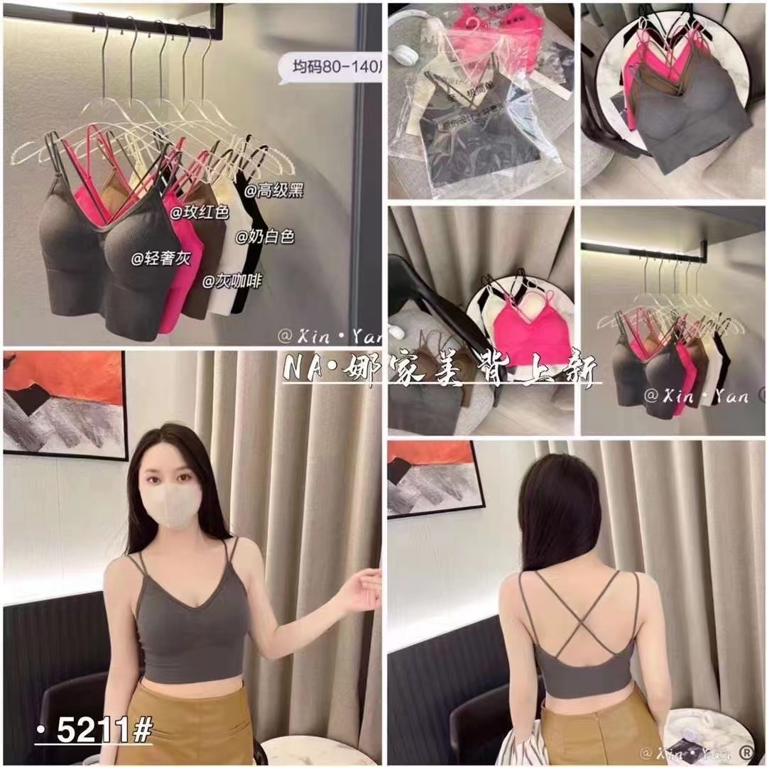 簡約內搭多色吊帶背心一體式固定杯美背百搭款上衣女