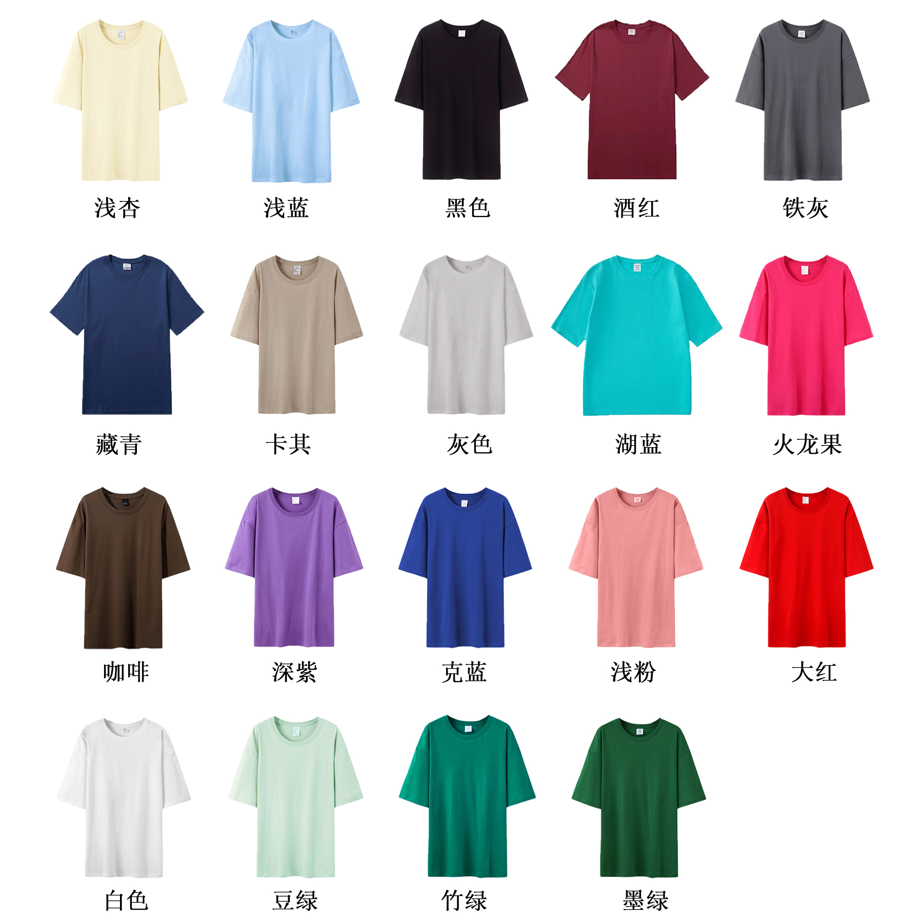 S016#面料200g純棉精梳高緊密賽絡紡短袖T恤空白版光板
