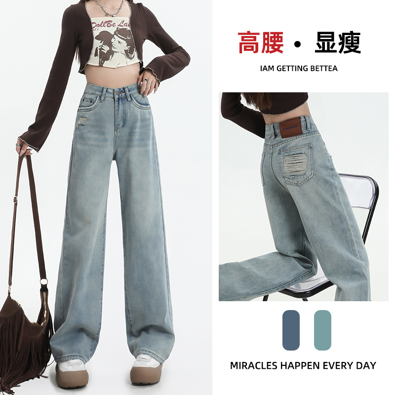 破洞高腰直筒牛仔褲女2024年春季新款寬鬆顯瘦小個子窄版闊腿褲