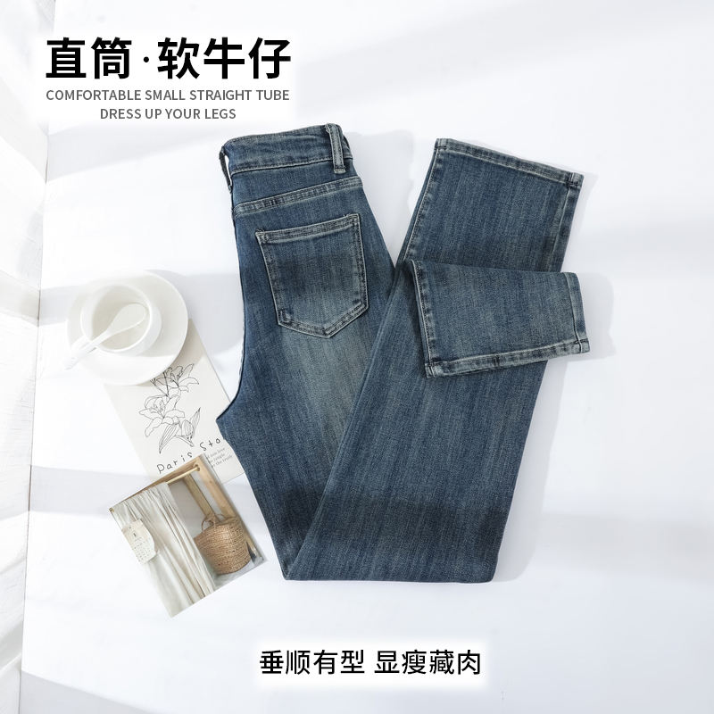 高腰彈力牛仔褲女淺藍春季2024年新款梨形身材顯瘦垂感窄版直筒褲