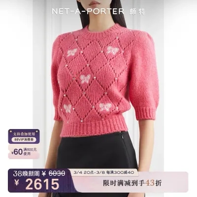 別致刺繡羊駝毛混紡毛衣女NAP頗特