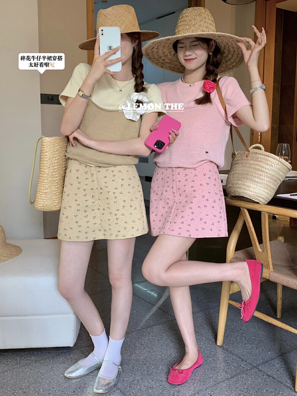 THE LEMON檸檬綠茶韓系減齡高腰包臀碎花半身裙女春夏百搭A字短裙