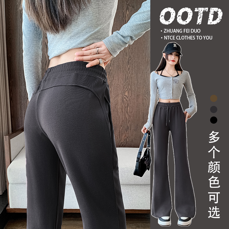 實拍#美式微喇叭闊腿顯瘦衛褲女垂感高腰秋冬加絨加厚休閒