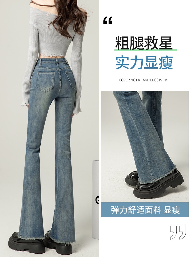 實拍2024春季高腰毛邊喇叭牛仔褲女微喇長褲潮ins
