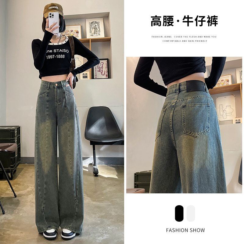 實拍2024春夏時尚潮流高腰闊腿寬鬆復古牛仔褲女