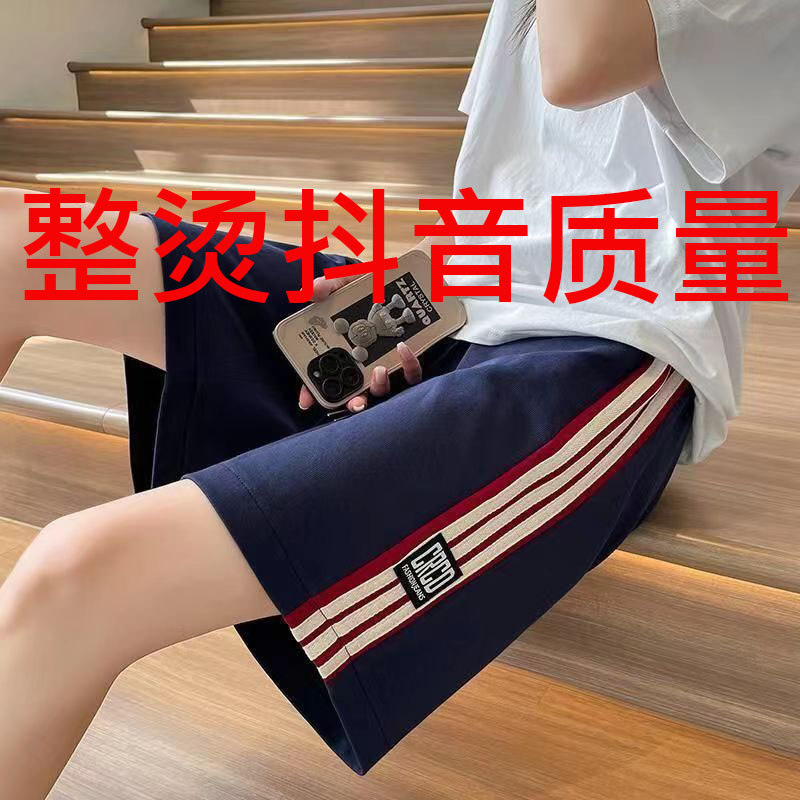 運動短褲女五分夏季2024年薄款高腰直筒寬鬆顯瘦休閒條紋5分褲潮