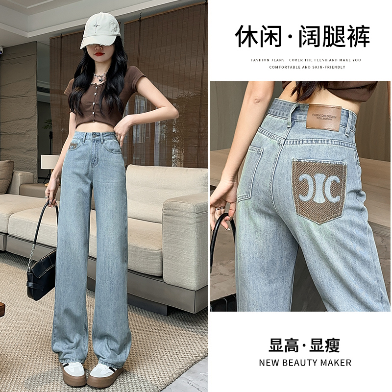 實拍2024春夏時尚潮流高腰闊腿直筒美式復古牛仔褲女