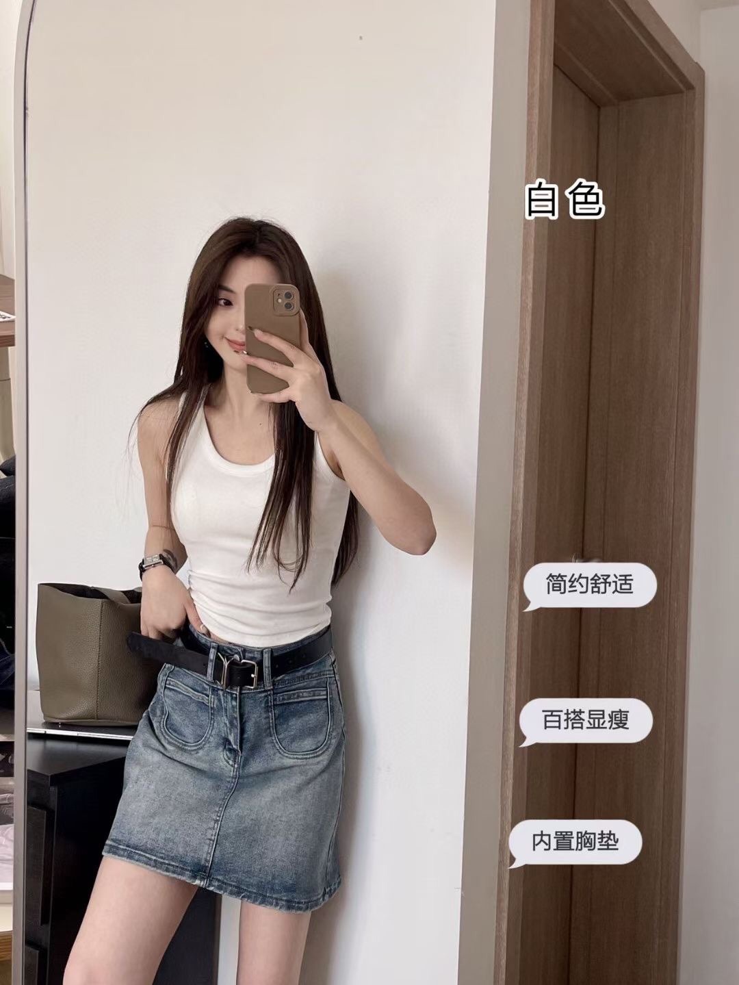 一體杯百搭純棉吊帶背心舒適修身帶胸墊修身外穿內搭上衣運動純色