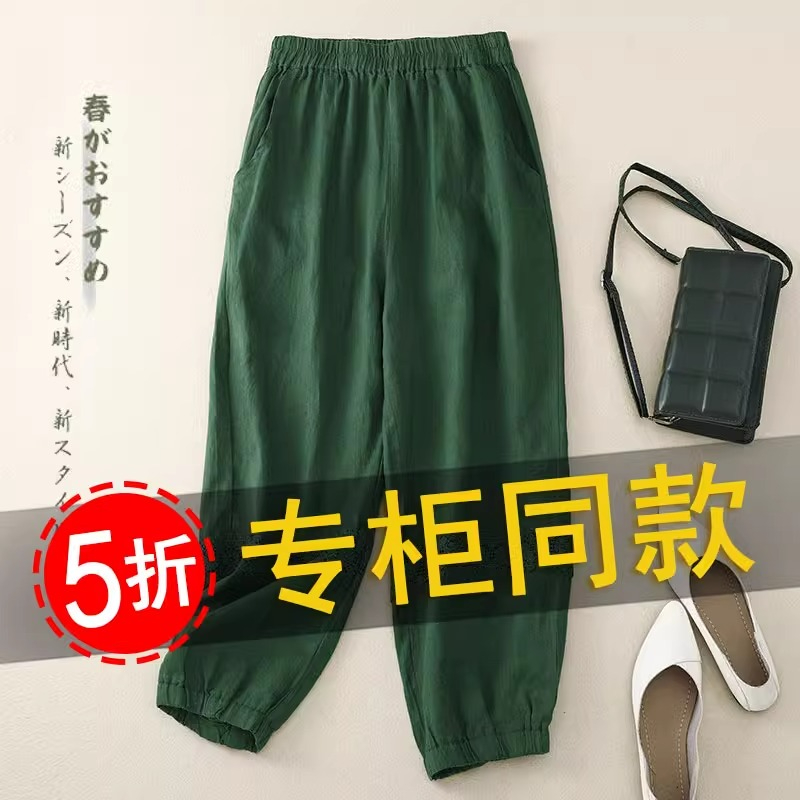休閒褲女春季新款鬆緊腰百搭寬鬆棉麻九分褲文藝拼接蕾絲復古