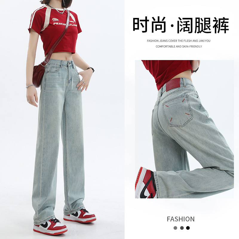 馬吉拉撞色刺繡高腰窄版無彈直筒牛仔褲女九分長褲加長