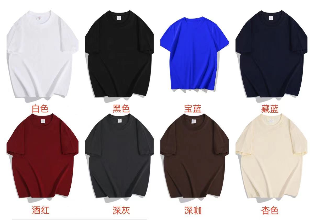 重磅260克落肩寬鬆版精梳緊密賽絡紡100%純棉河北光板T恤短袖