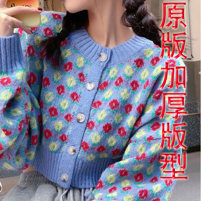 甜美可愛小花針織小開衫女裝2024秋冬新款復古溫柔風短款上衣