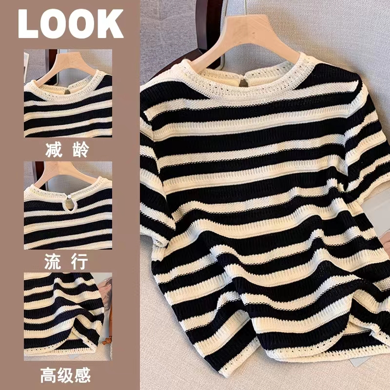 Women's striped 2024 summer new versatile ins style knitted short-sleeved T-shirt handmade crocheted top