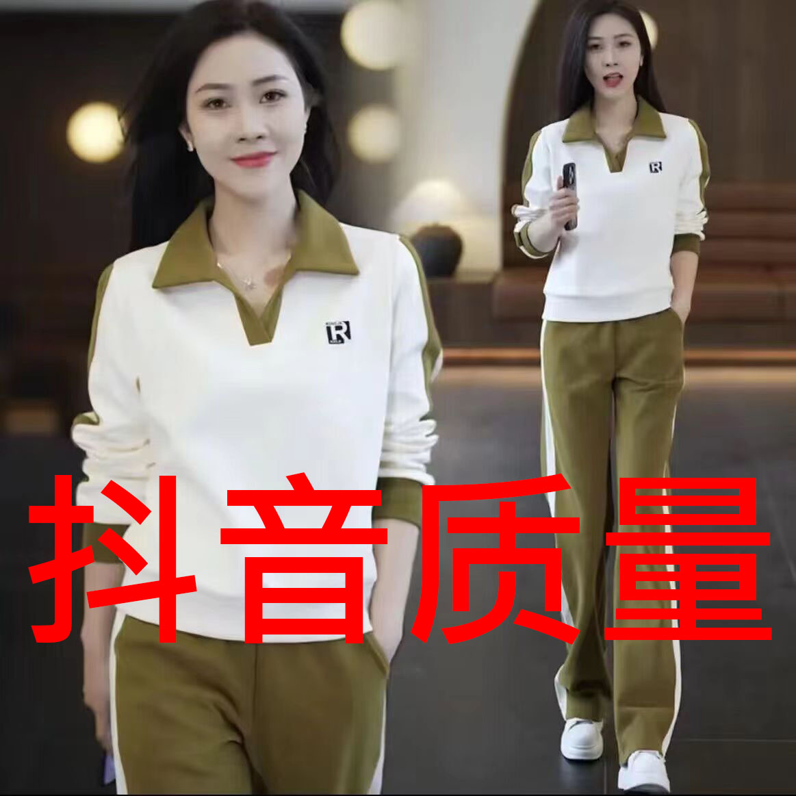 套裝女2024年春秋新款顯瘦洋氣運動簡約翻領衛衣休閒兩件套