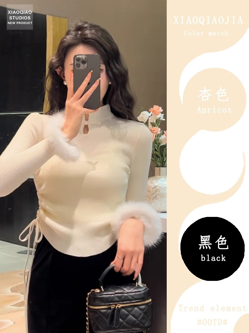 2024年新款秋冬季新中式國風女裝小香風毛衣內搭打底衫早春裝上衣