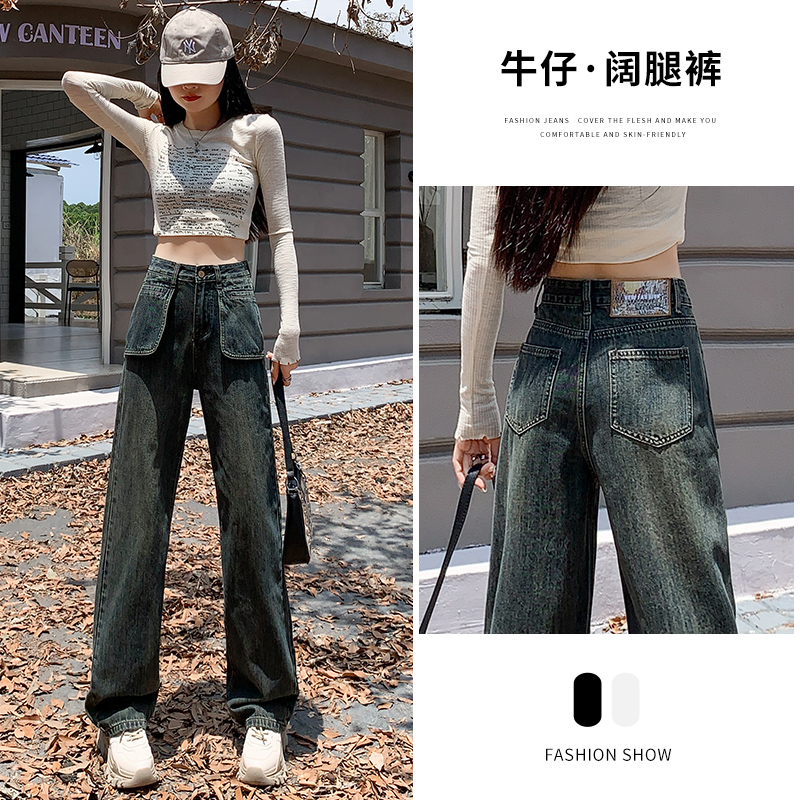 實拍2024春夏時尚潮流高腰闊腿美式復古牛仔褲女