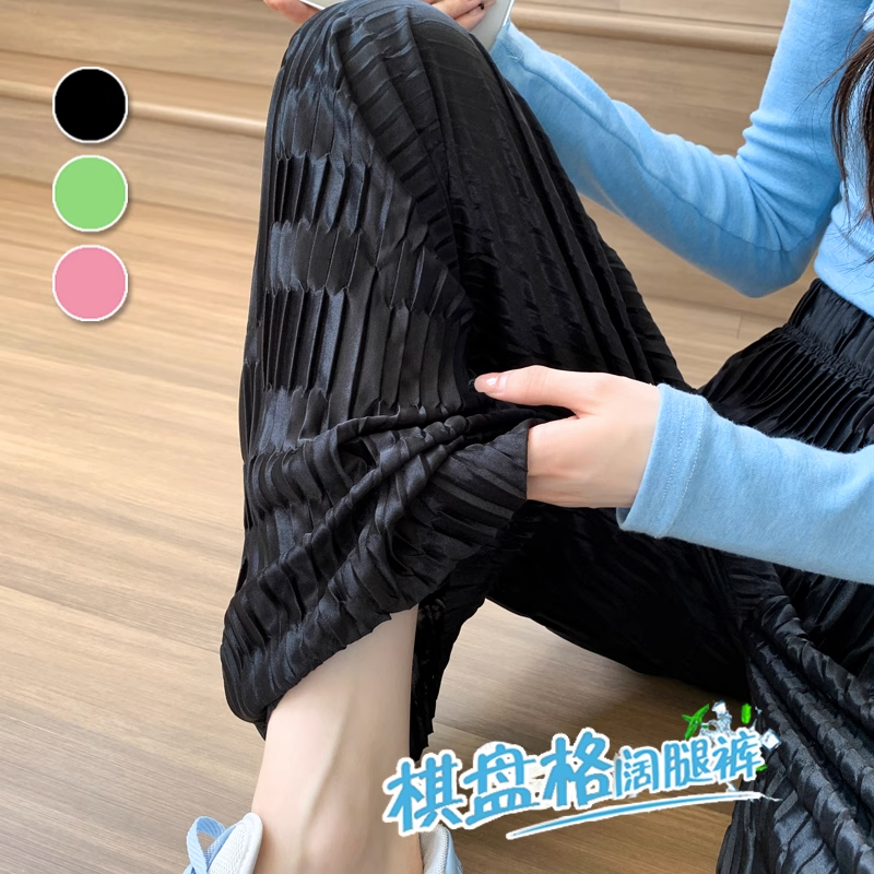 褶皺棋盤格褲風琴褲窄版粉色冰絲休閒褲女高腰垂感直筒寬鬆闊腿褲