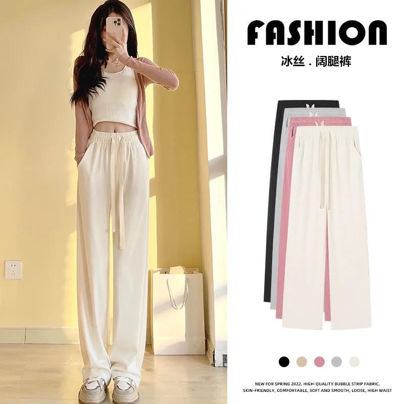 Ice Silk Apricot Drawstring Wide Leg Pants Women's Drapey Summer Thin Straight Pants High Waisted Loose Sports Casual Pants