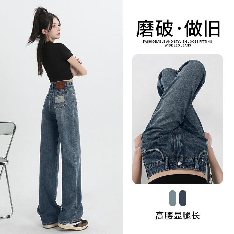 磨破直筒高腰遮胯顯瘦牛仔褲女春秋款復古窄版垂感小個子長褲
