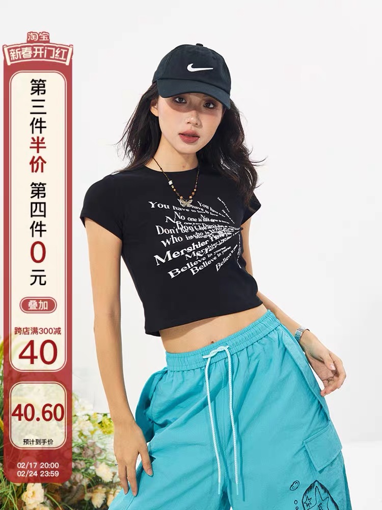MAIKAO 美式辣妹修身短袖女夏季潮牌ins字母印花短款正肩T恤上衣