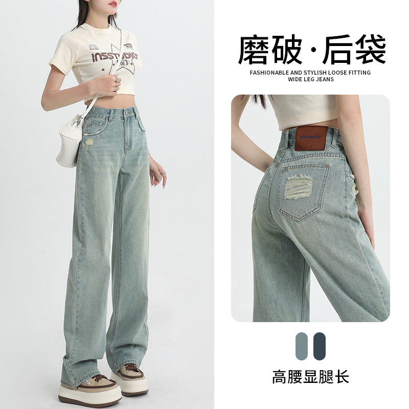 淺藍磨破直筒高腰遮胯顯瘦牛仔褲女春秋款復古窄版垂感小個子長褲