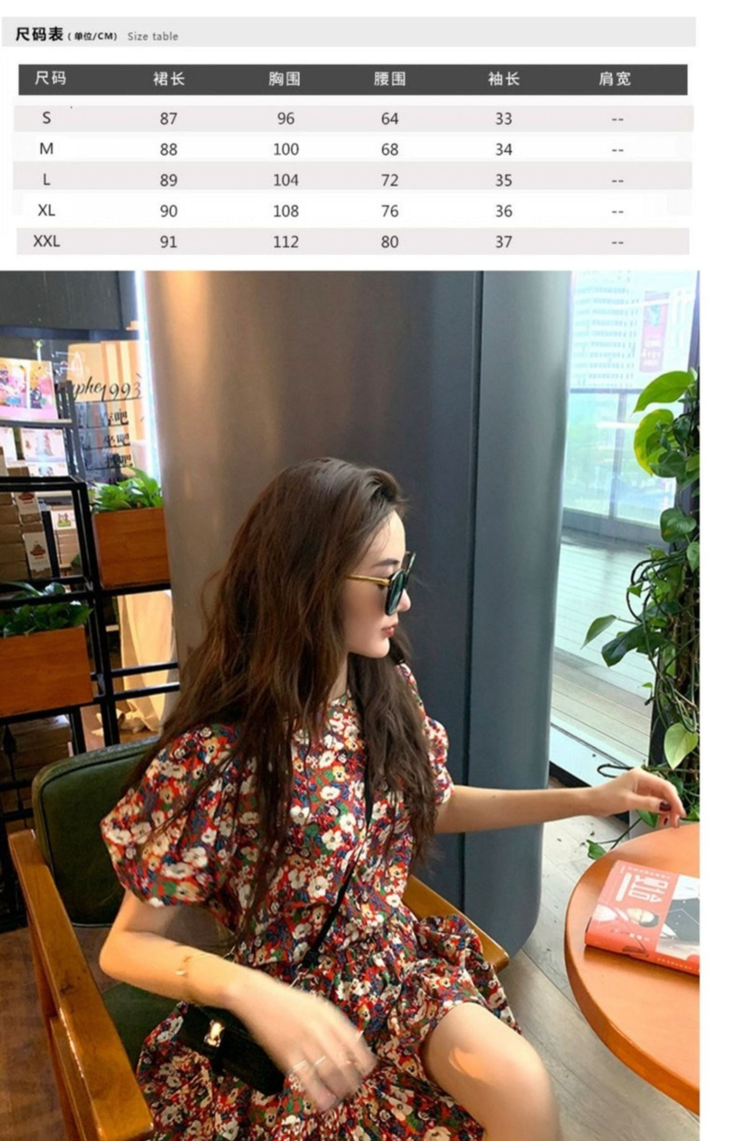 新款小雛菊裙子女夏季碎花連衣裙女半身裙茶歇裙短裙中長款A字裙