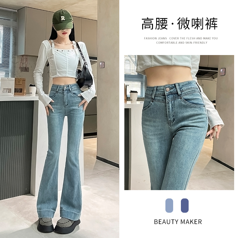 實拍2024春夏時尚潮流修身微喇美式復古牛仔褲女