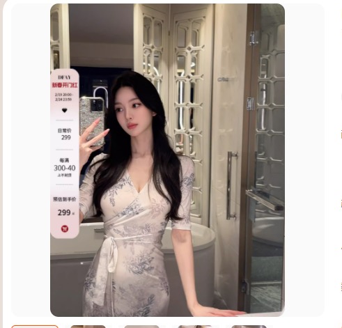 DFAY 優雅藍花 新中式連衣裙v字印花系帶一片式彈力修身長裙女夏