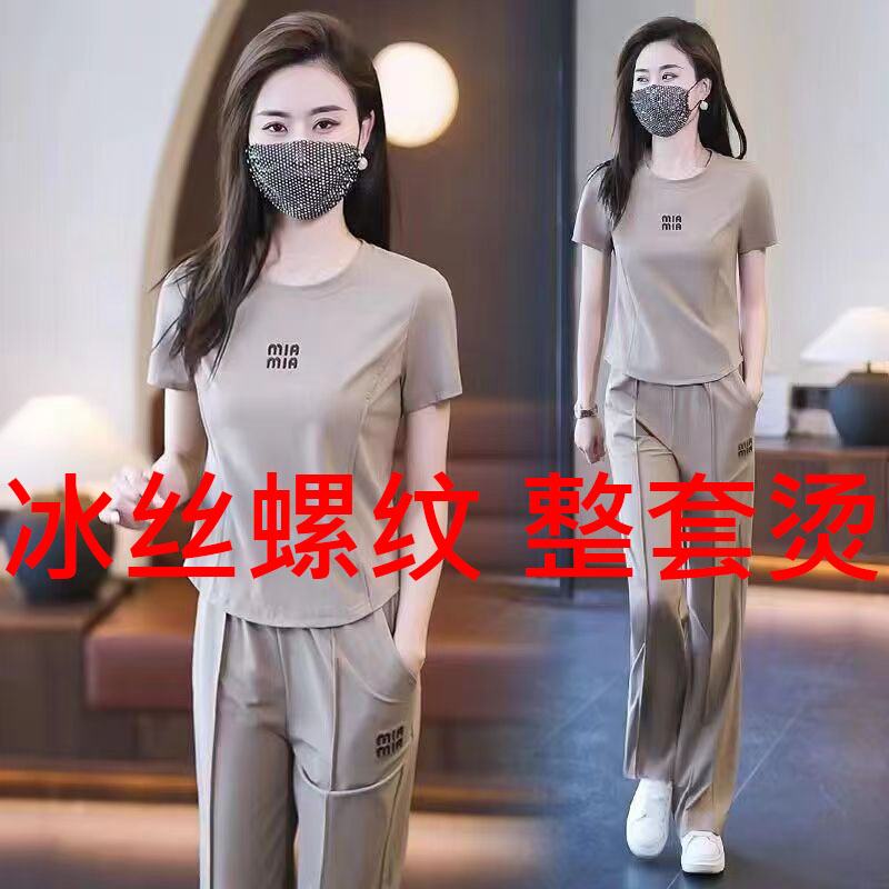 時尚運動服套裝女2024夏新款洋氣質顯瘦寬鬆休閒跑步服兩件套