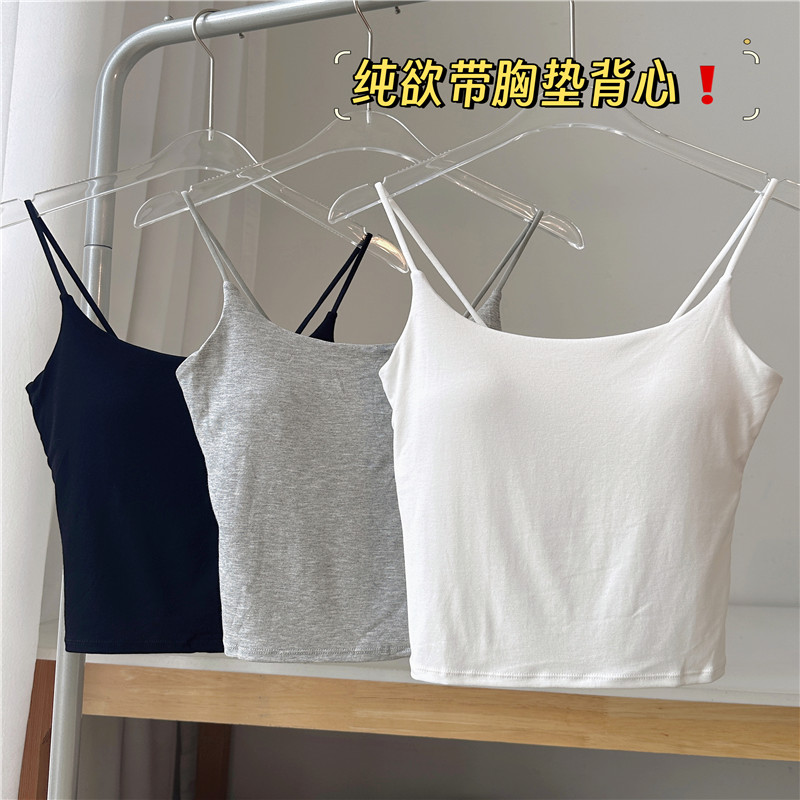吊帶女西裝內搭2024夏季純棉小背心打底帶胸墊白色遮副乳外穿上衣
